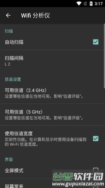 使用教程配图3
