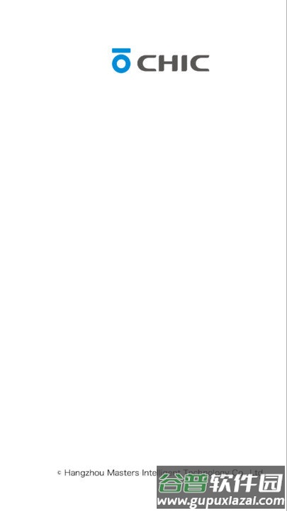 骑客智行app截图1