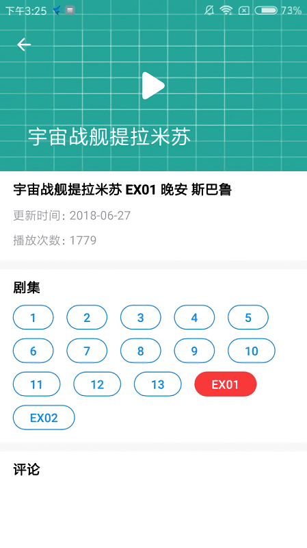 dilidili官方正版(d站)截图1