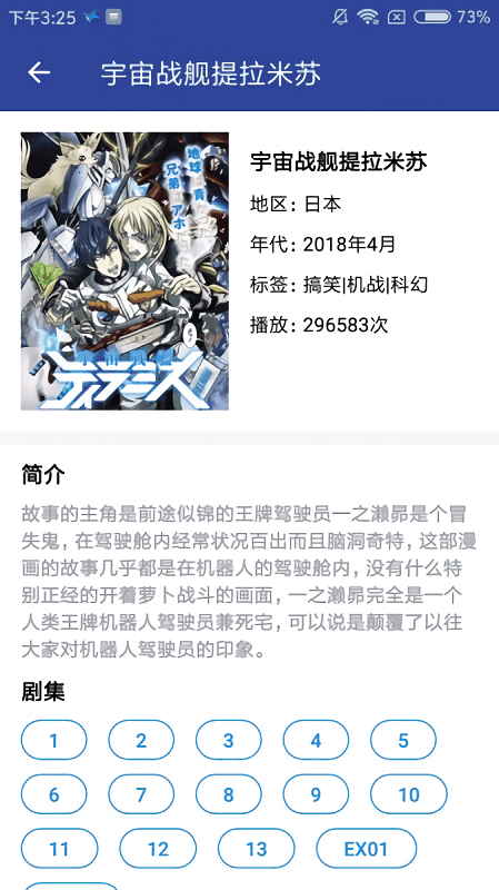 dilidili官方正版(d站)截图2