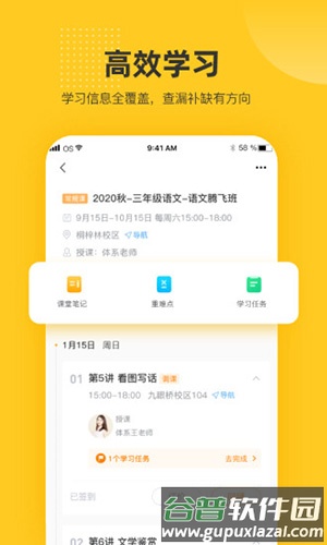 心田花开app截图3