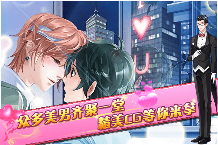 蔷薇梦想手游截图1