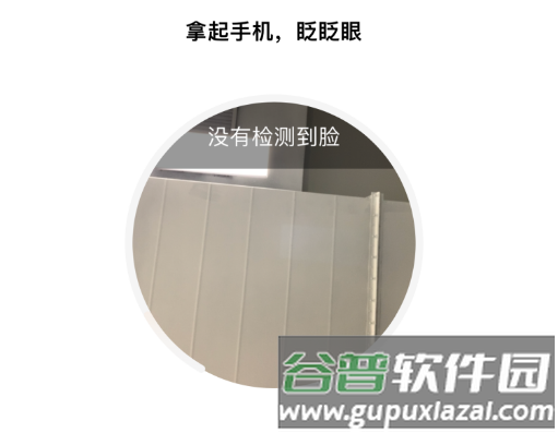 如何修改手机号配图3