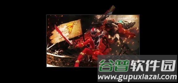 骑士龙战队龙装者手环游戏截图1