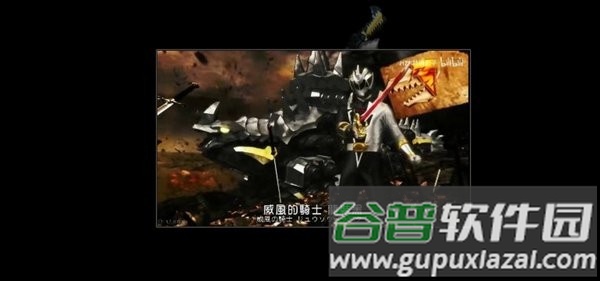 骑士龙战队龙装者手环游戏截图2