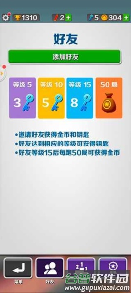 地铁跑酷冰雪节内购破解版9