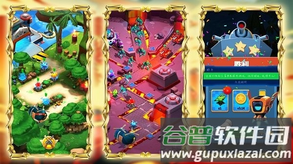 骑士荒野战场最新版截图1
