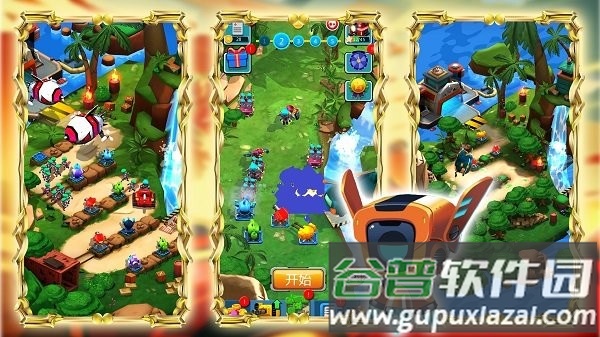 骑士荒野战场最新版截图3