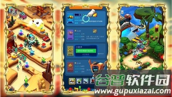 骑士荒野战场最新版截图4