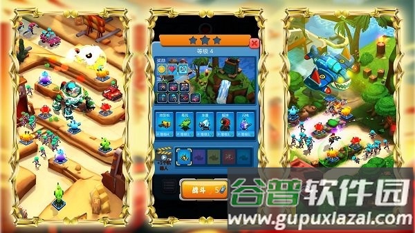 骑士荒野战场最新版截图5