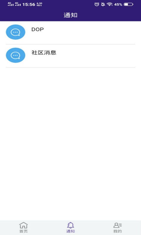 企业云导航app下载