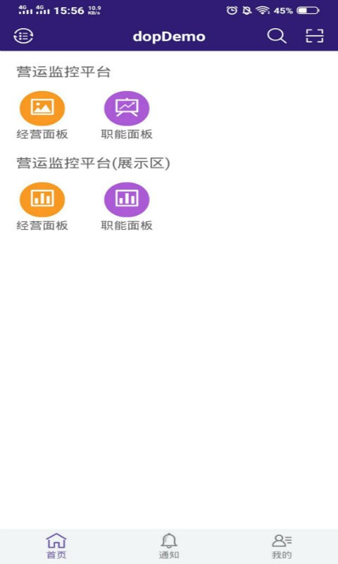 企业云导航手机版截图2