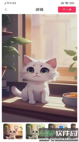 小美早安相册app截图3