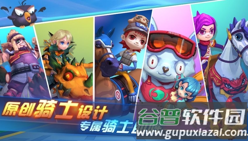 骑士英雄手游截图1