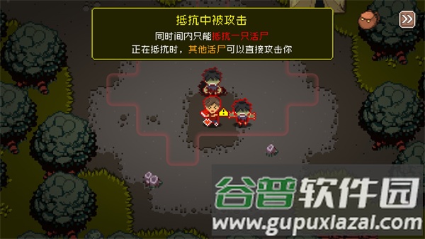 活尸战棋安卓版游戏截图5