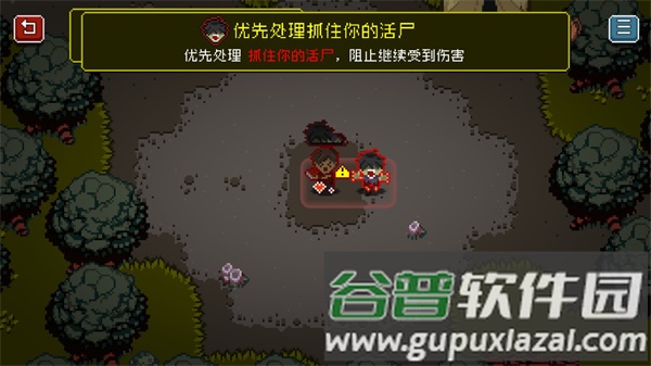 活尸战棋安卓版游戏截图7