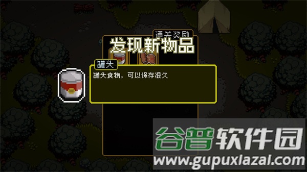 活尸战棋安卓版游戏截图8