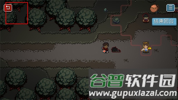 活尸战棋安卓版游戏截图10