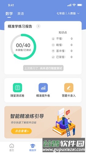 汉小印打印机APP官方版截图4