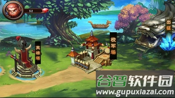 骑士联盟官方版(骑士联萌)截图4