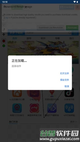 使用方法配图6