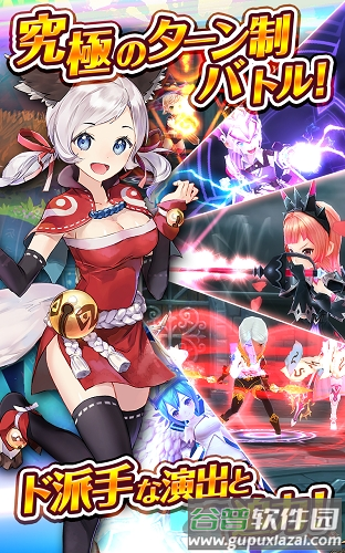 骑士编年史手机版截图1