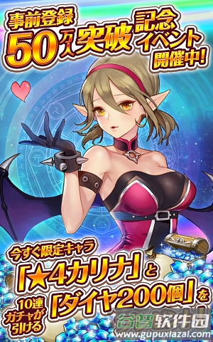 骑士编年史手机版截图3