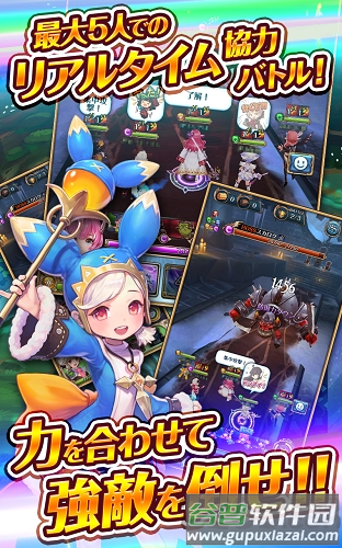 骑士编年史手机版截图4