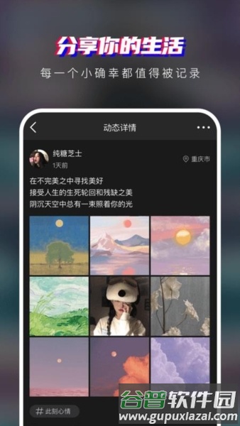 软件优势配图1