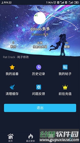 ZzzFun官方app截图3