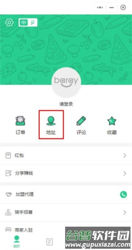 Baray图片3