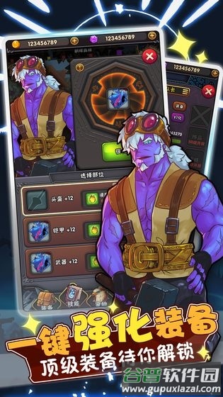 骑士突突突最新版截图1