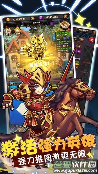 骑士突突突最新版截图3