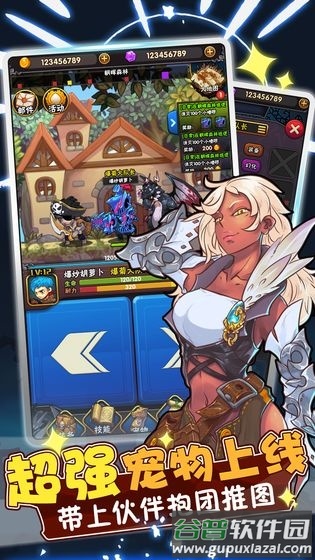 骑士突突突最新版截图4