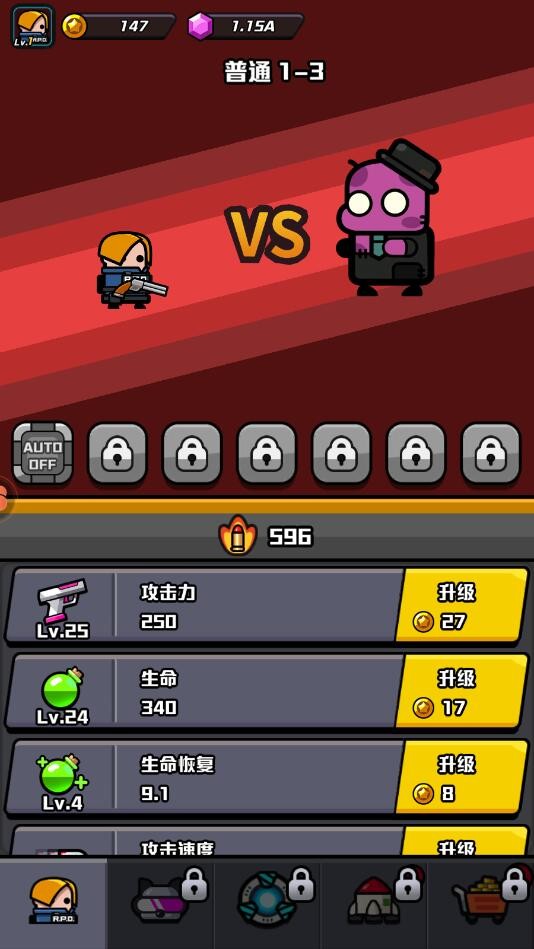 传奇英雄酷跑内购破解版截图1