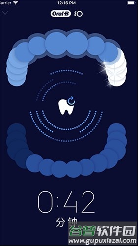 OralB电动牙刷官方版截图1