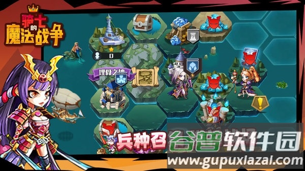 骑士的魔法战争测试服截图1