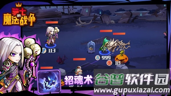 骑士的魔法战争测试服截图3