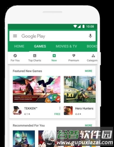 GooglePlayGames宣传图