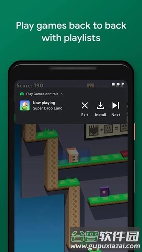 GooglePlayGames安卓版截图1