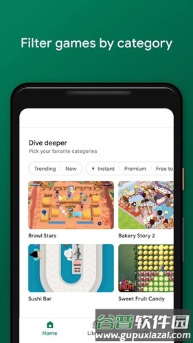 GooglePlayGames安卓版截图3