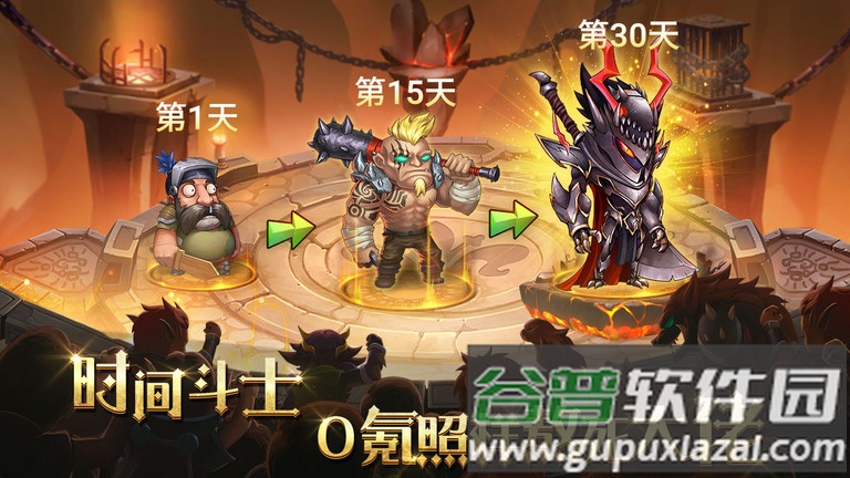 骑士的魔法战争手游截图1