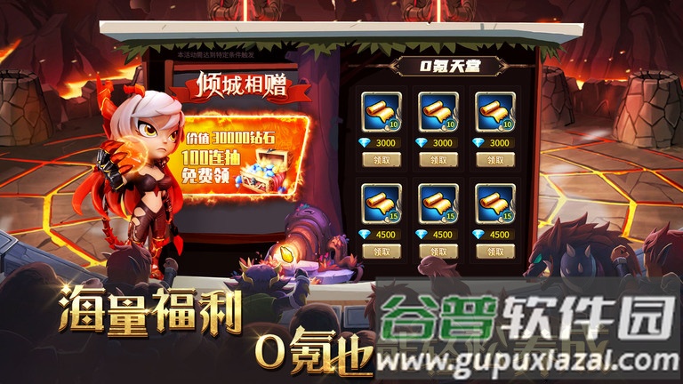 骑士的魔法战争手游截图2