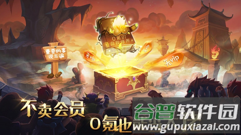 骑士的魔法战争手游截图3