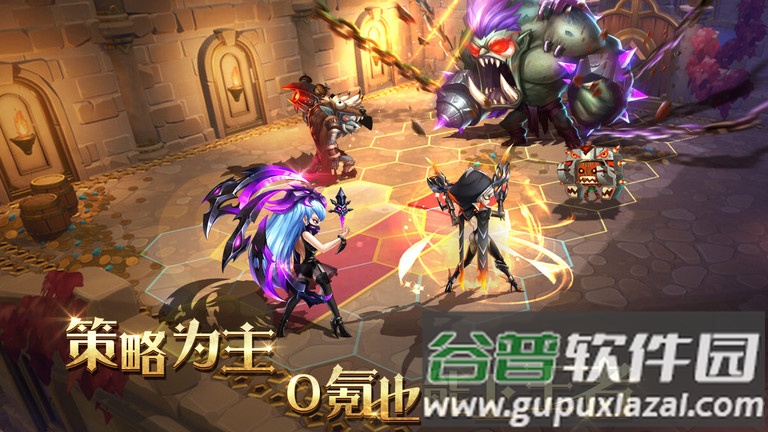 骑士的魔法战争手游截图4