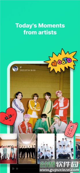 weverse2025年版本截图1