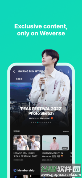weverse2025年版本截图2
