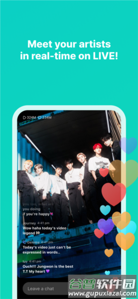 weverse2025年版本截图4