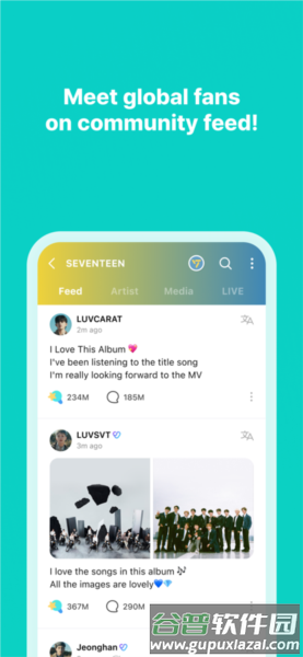 weverse2025年版本截图5