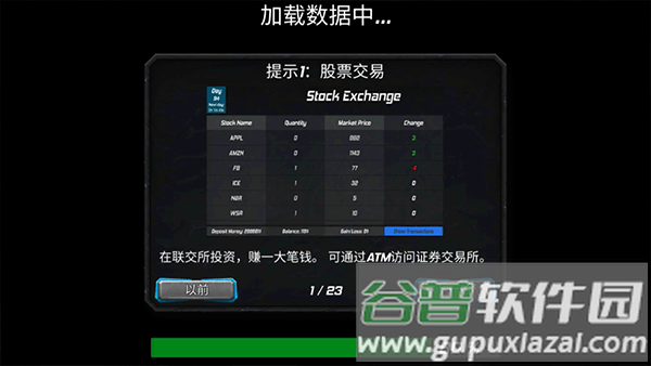 罪恶的绳索火柴人手游